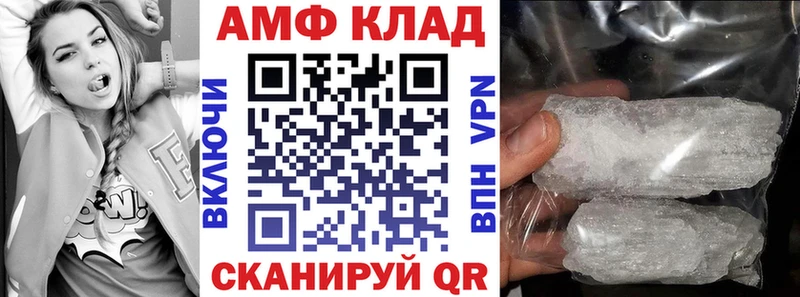 АМФЕТАМИН 98%  Нальчик 