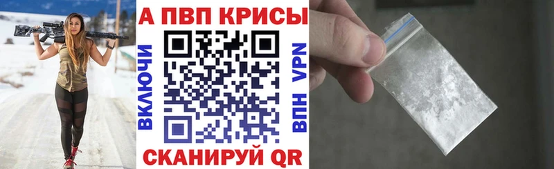 Альфа ПВП мука kraken как зайти Нальчик