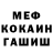 Alpha PVP СК GeFeldz