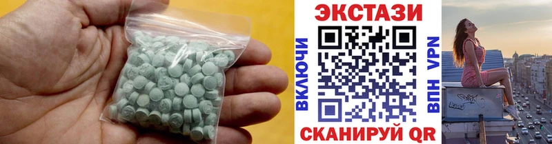 наркошоп Нальчик Ecstasy таблы