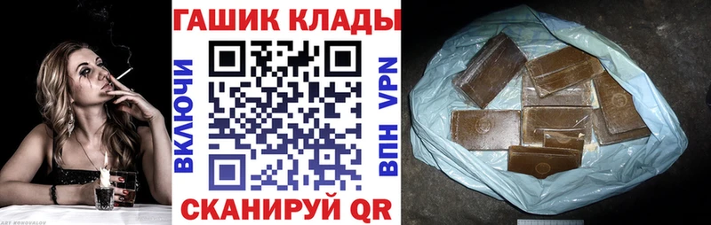 ГАШ Premium наркотики кракен как зайти Нальчик