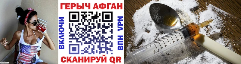 mega онион  Нальчик  Героин Афган  как найти наркотики 