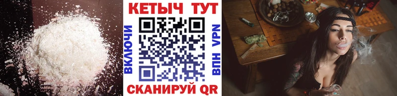 КЕТАМИН VHQ  Нальчик 