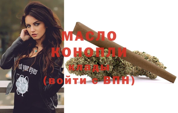2c-b Абдулино