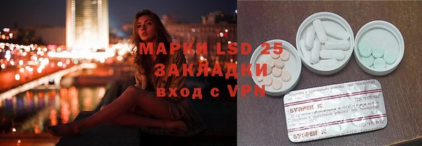 2c-b Абдулино