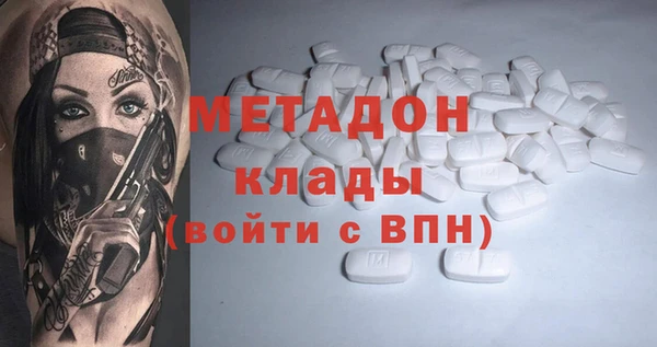 MESCALINE Абаза