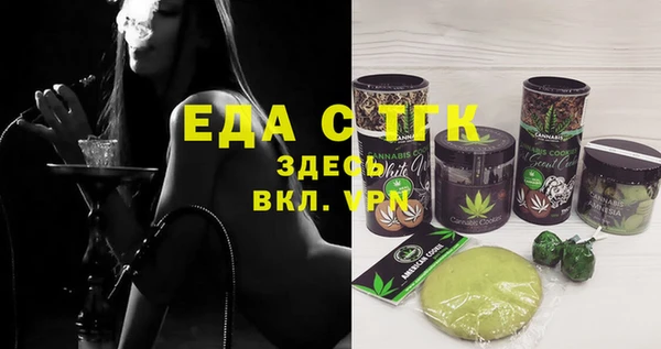 2c-b Абдулино