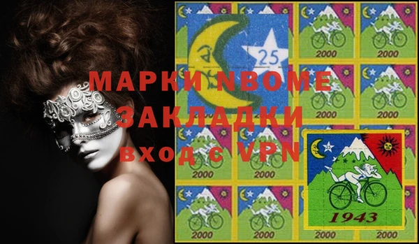 MESCALINE Абаза