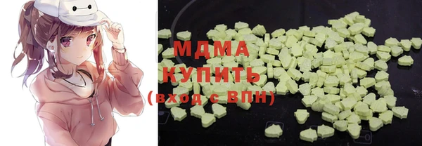 кокаин перу Абинск