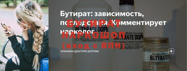 MESCALINE Абаза