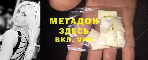 кокаин перу Абинск
