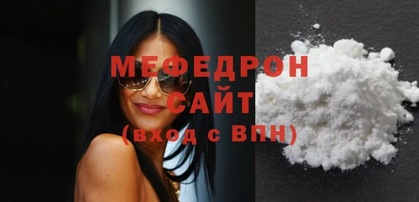 MESCALINE Абаза