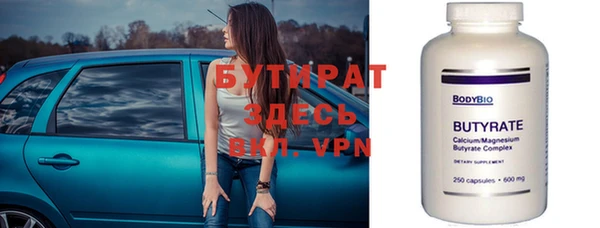 2c-b Абдулино