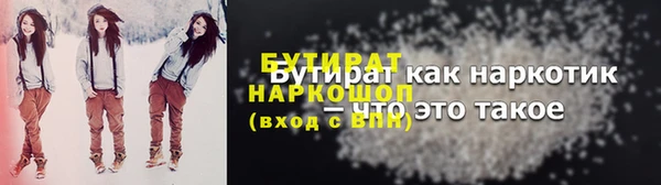 2c-b Абдулино