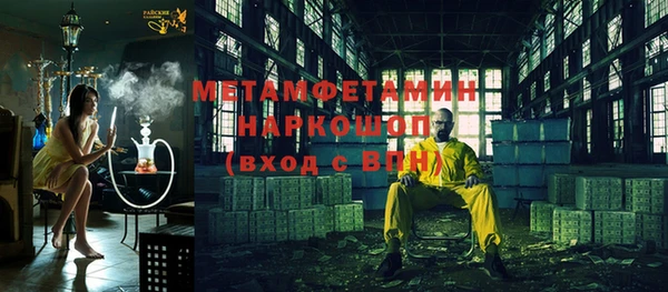 кокаин перу Абинск