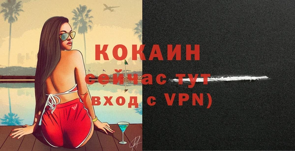 MESCALINE Абаза