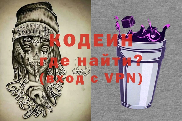 MESCALINE Абаза
