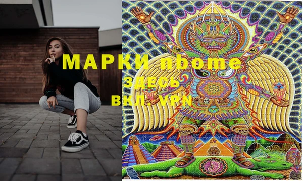 MESCALINE Абаза