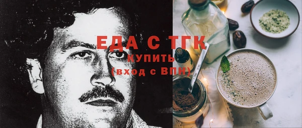 кокаин перу Абинск