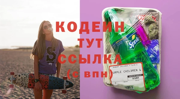 кокаин перу Абинск