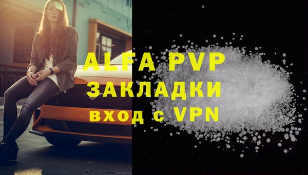 MESCALINE Абаза
