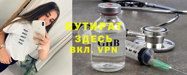 2c-b Абдулино