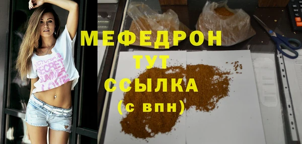 MESCALINE Абаза