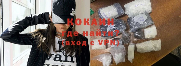 кокаин перу Абинск