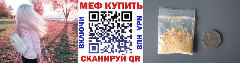 МЯУ-МЯУ мука  Нальчик 