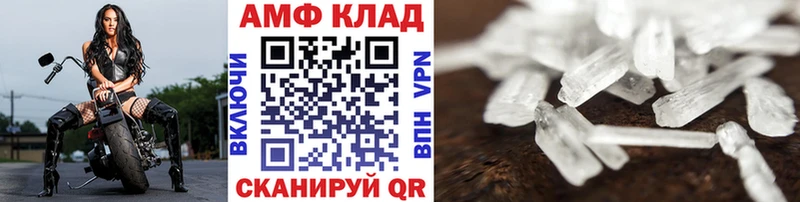 МЕТАМФЕТАМИН Methamphetamine  Нальчик 