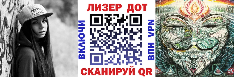 Наркотические марки 1500мкг  Нальчик 