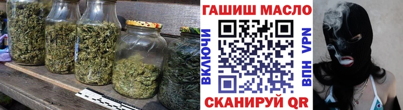 OMG онион  Нальчик  ТГК концентрат 